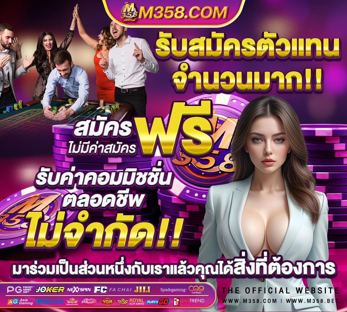 ทดลองเล่นสล็อต pg ฟรีซื้อฟรีสปินได้